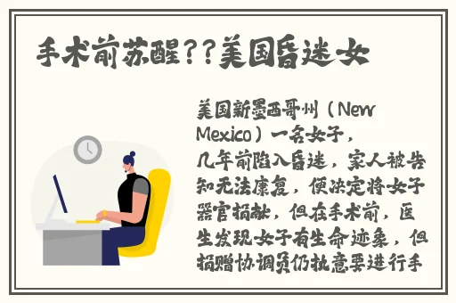 51吃瓜西安顶级反差婊刘洁